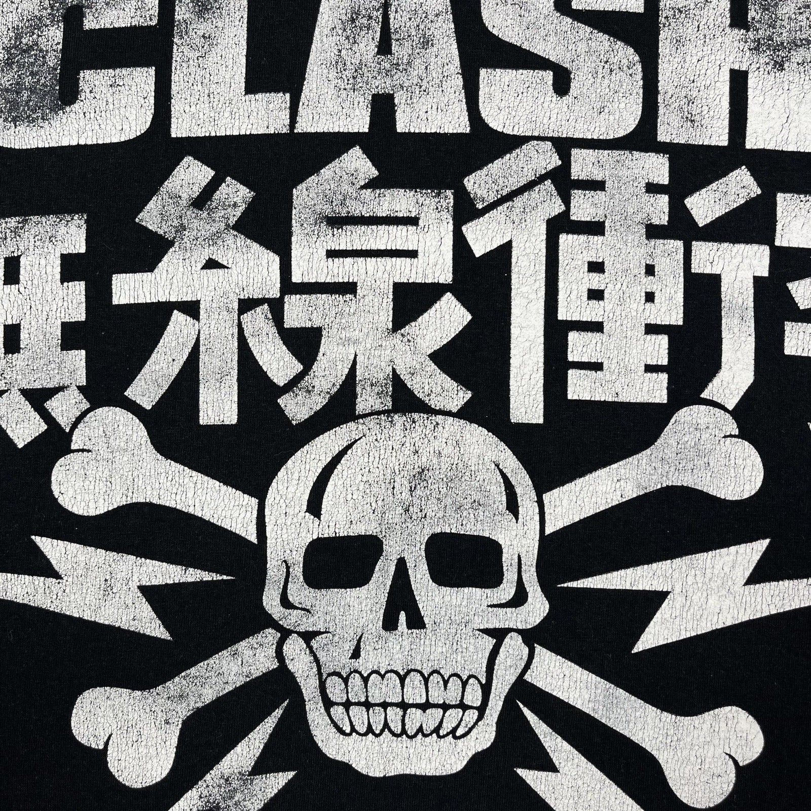 Vintage The Clash Punk Rock Band Rare Short Sleeve T Shirt 00’s Black Size Large gallery