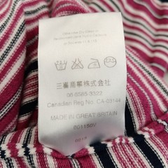 Jaeger Striped T-Shirt Men’s Large Multicoloured Cotton Blend Preloved