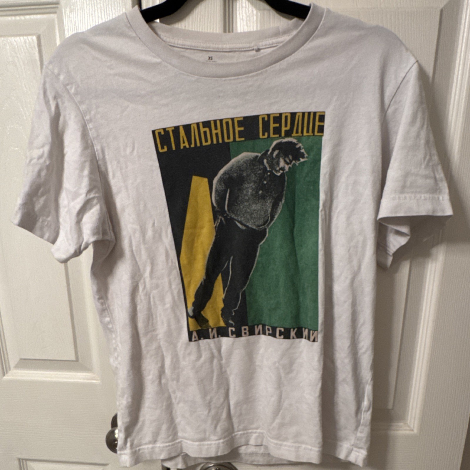 MoMA Special Edition White Graphic Print Short Sleeve T-Shirt XS