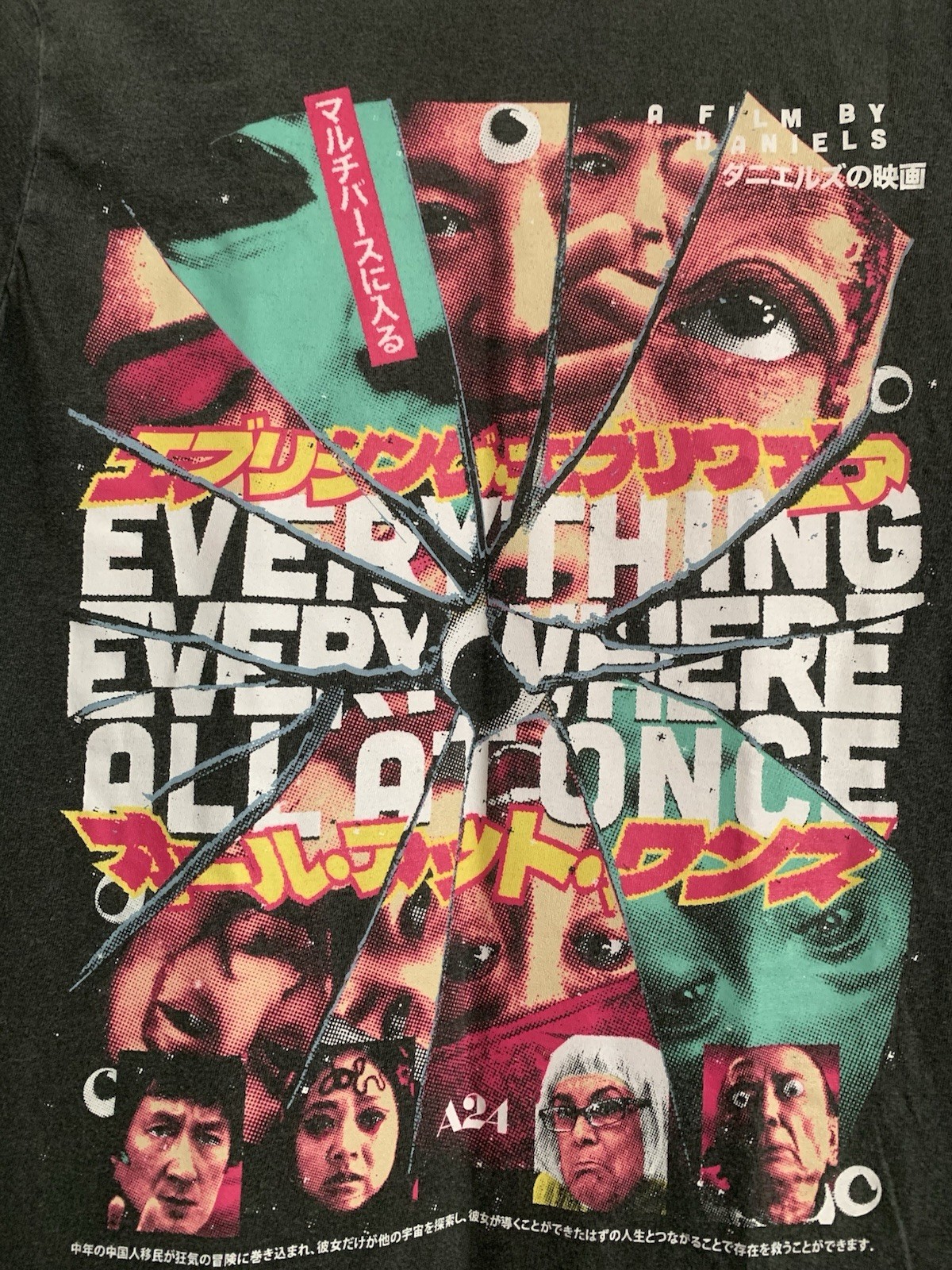 Rucking Fotten EVERYTHING EVERYWHERE ALL AT ONCE Japanese Movie Shirt Mens SMALL gallery