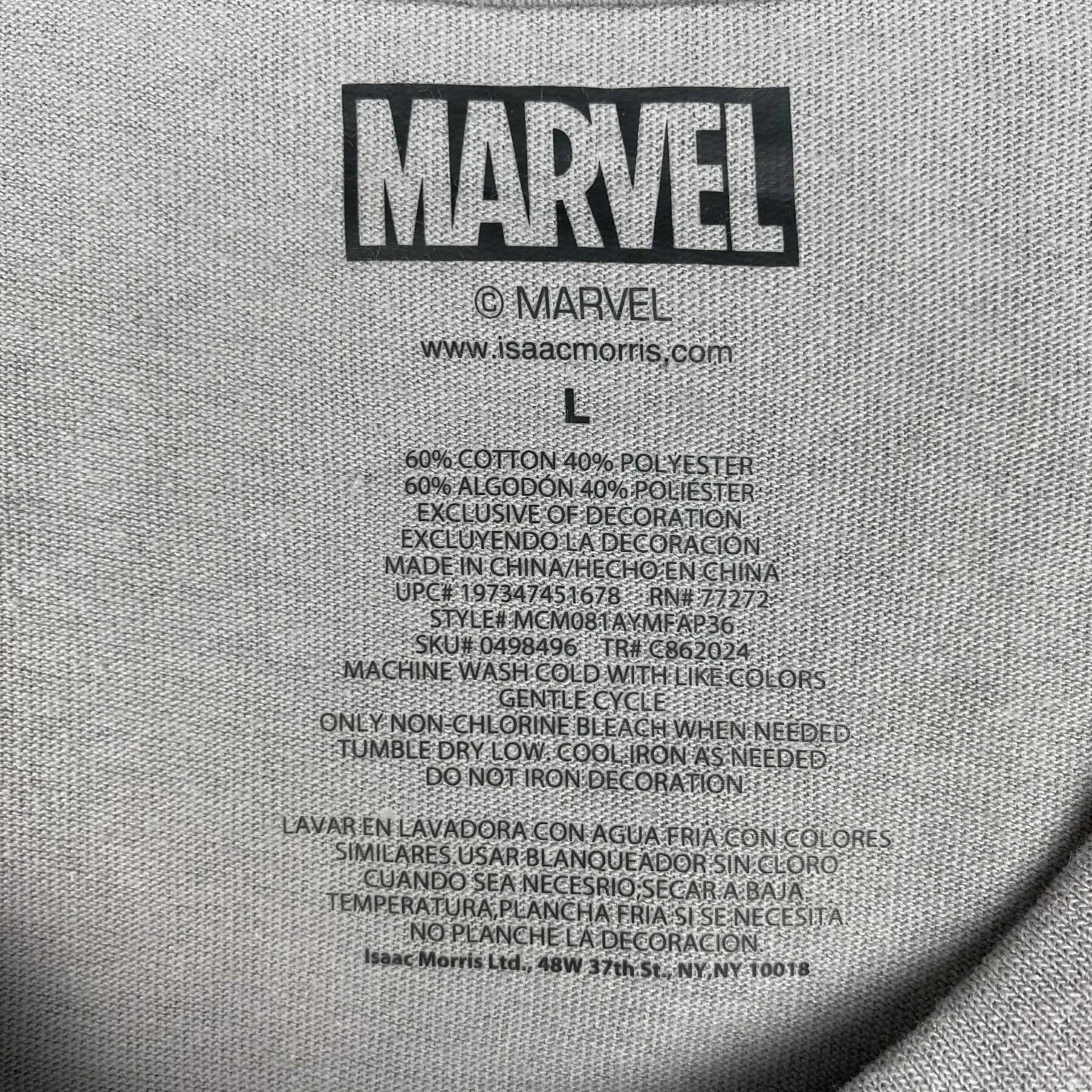 Marvel Captain America T Shirt Men's Size Large New With Tag gallery