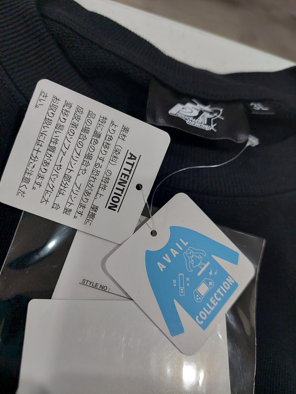 NEW Atlus Persona 5 The Royal Japanese Imported T-Shirt Size 3L Sweater RARE NWT gallery
