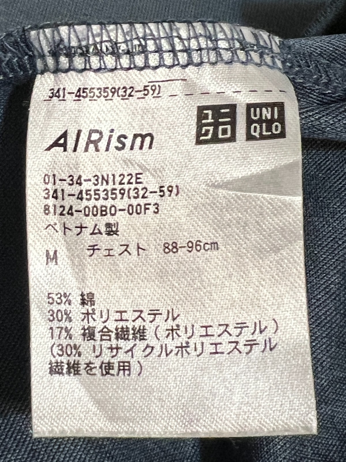 Uniqlo U AIRism Tee Mens M Blue Gray Boxy Relaxed Crew Neck Shirt gallery