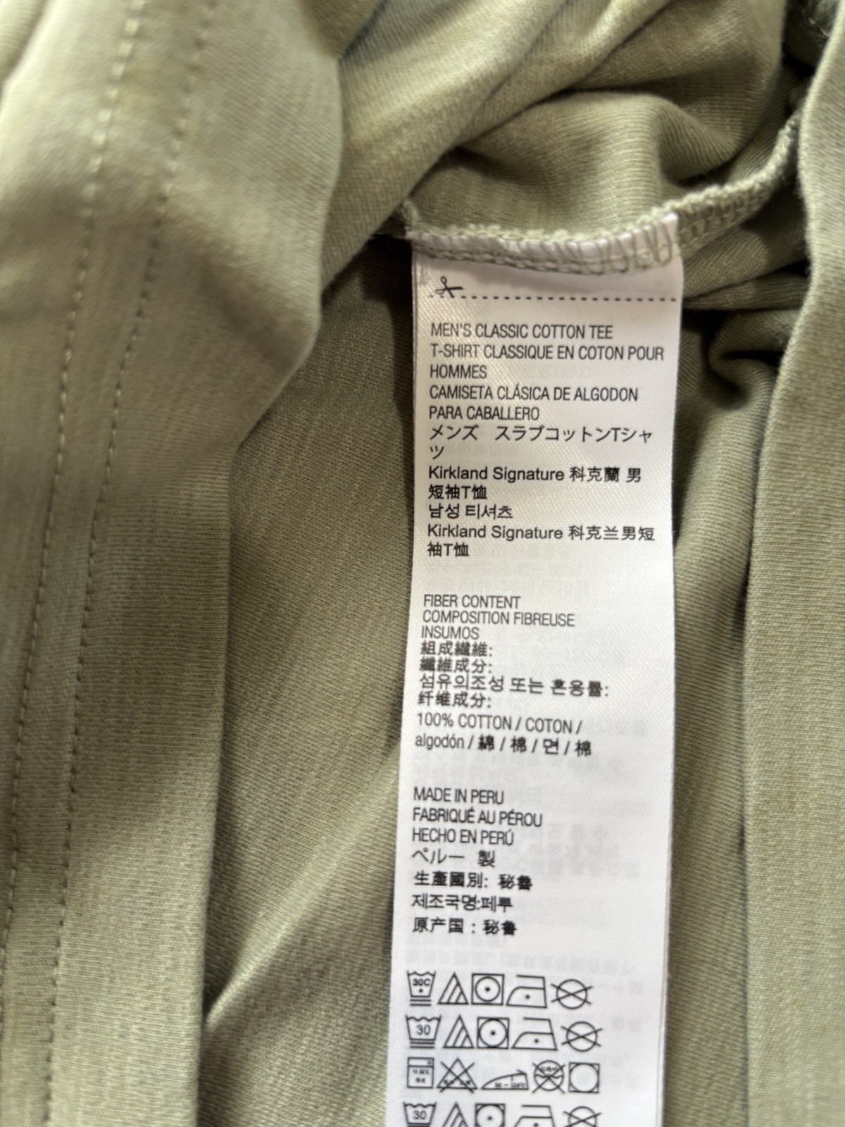 Kirkland Signature Mens Pima Cotton Slub Tee 2XL Olive Shade Green Crew SS gallery