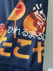 Cool Tshirt Japanese Style Light weight comfortable Unisex Machine Wash Takoyaki
