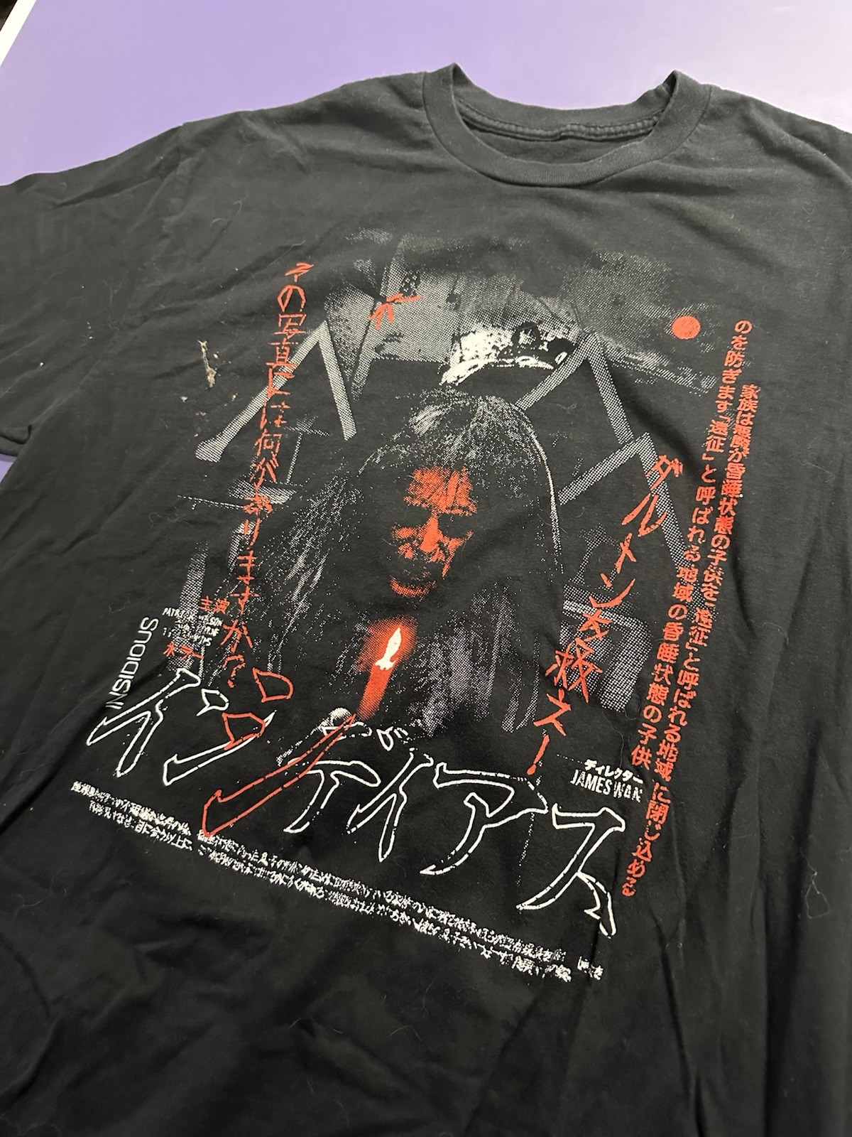 Rucking Fotten INSIDIOUS Movie T-Shirt XL Horror Excellent Condition gallery
