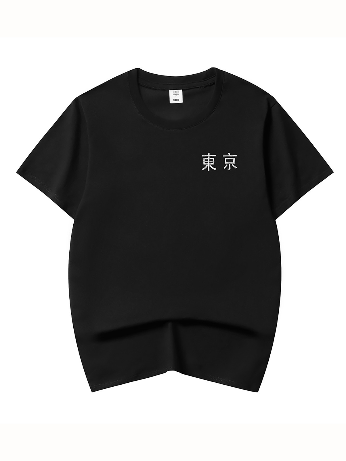Niepce Men's War of Beasts Embroidery Tee Japanese Streetwear T-Shirt gallery