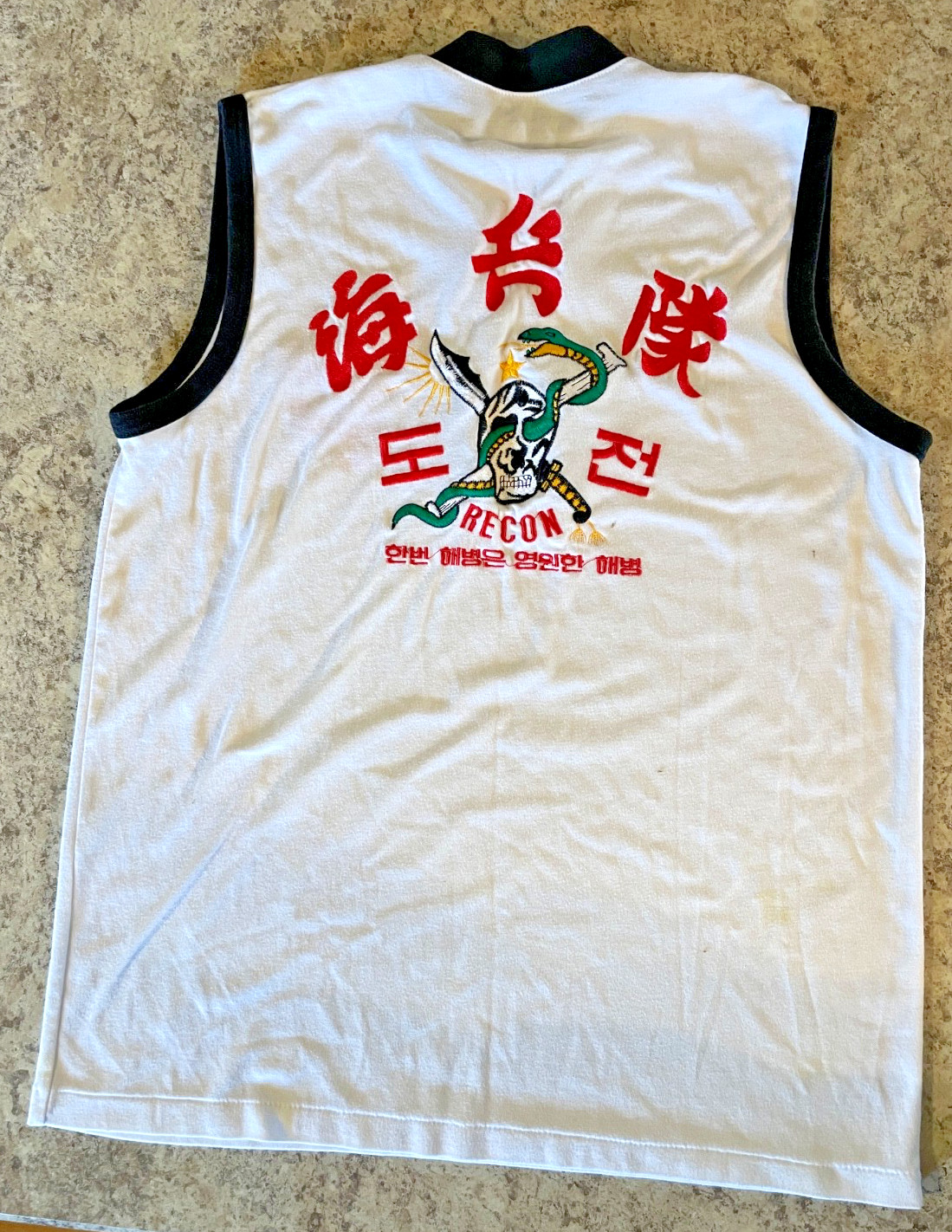 Rare Vintage Embroidered ROK Korean Marine Corps Recon Zipper Front Shirt -White gallery