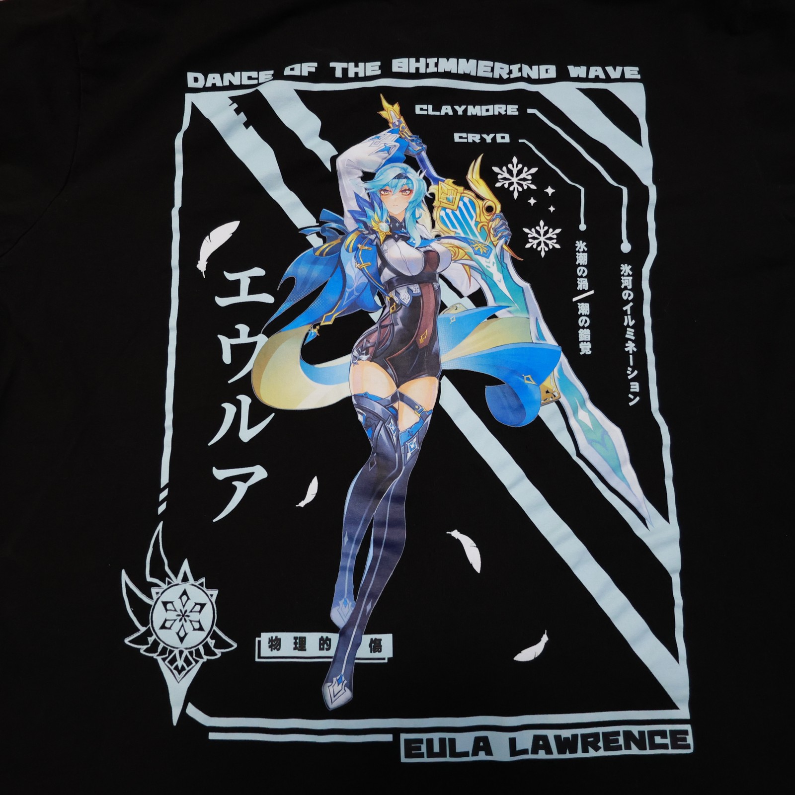 Luminix Eula Lawrence Shirt Mens Large Genshin Impact Anime Graphic Cosplay Tee gallery