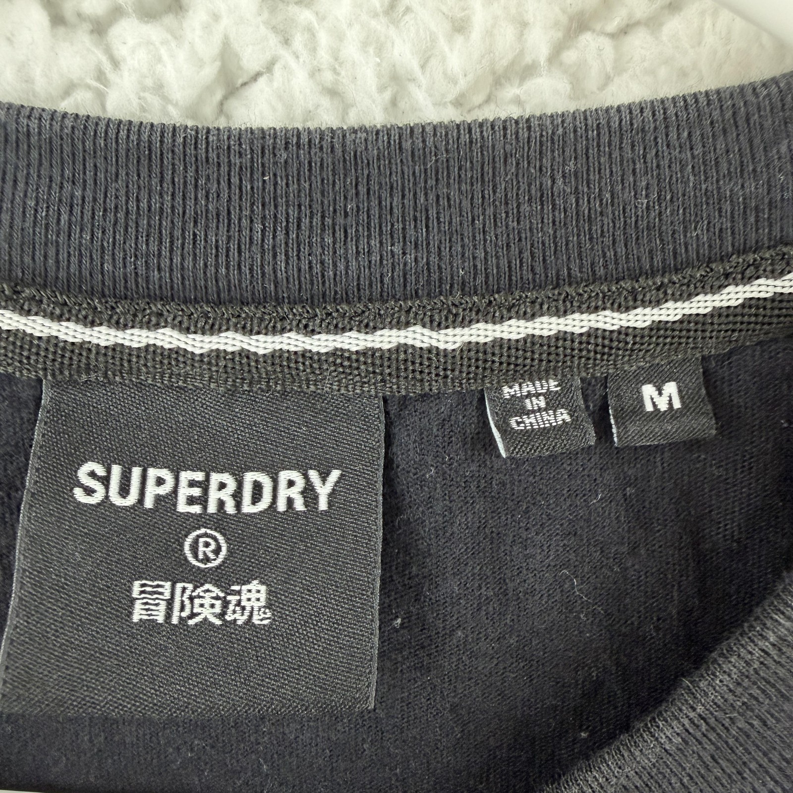 Superdry Shirt Mens Medium Black MMIII Crest Logo Graphic Tee T-Shirt Front gallery