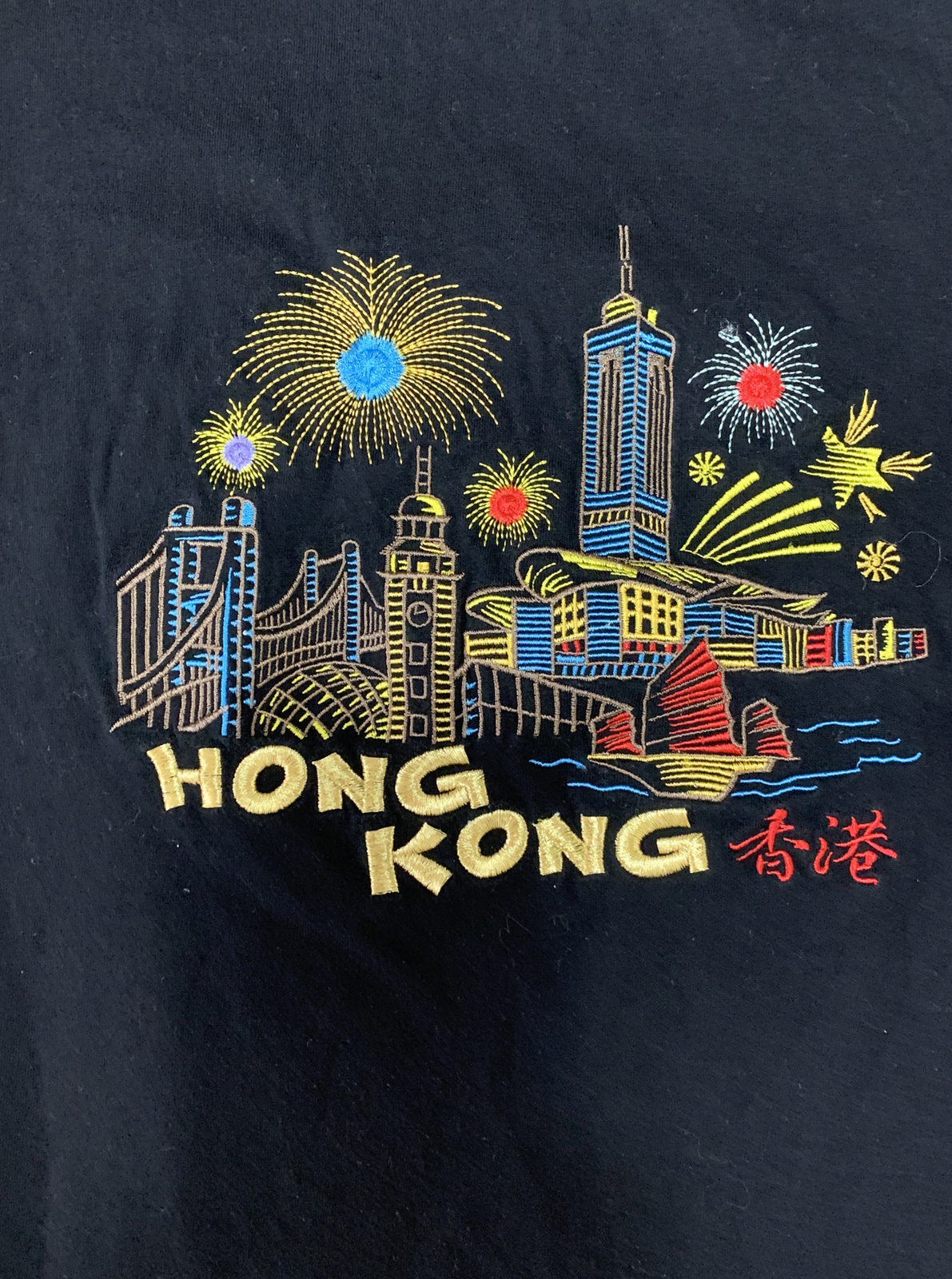 China Dragon T-shirts Souvenir Hong Kong DBL XL Black Embroidered gallery