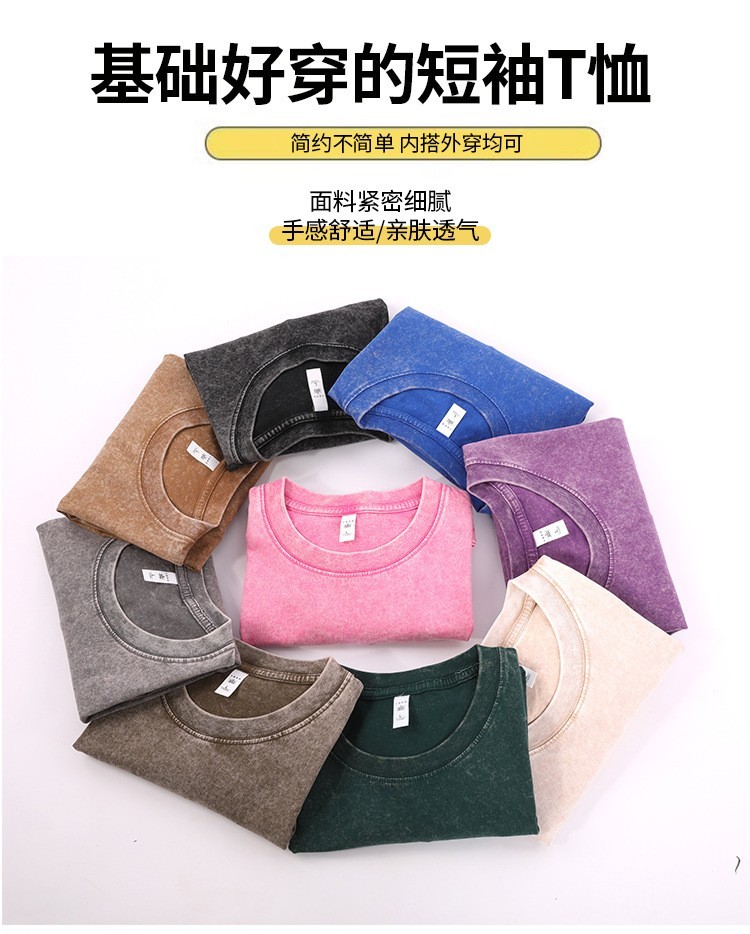 Summer Men's Washed T-Shirts 230G Heavy Cotton Vintage Faded Color Oversized Hot gallery