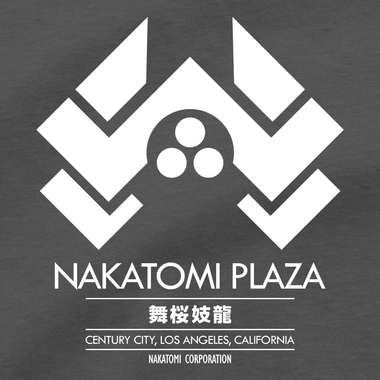 Die Hard T Shirt Nakatomi Plaza Alan Rickman Bruce Willis Movies Blu Ray DVD Tee gallery