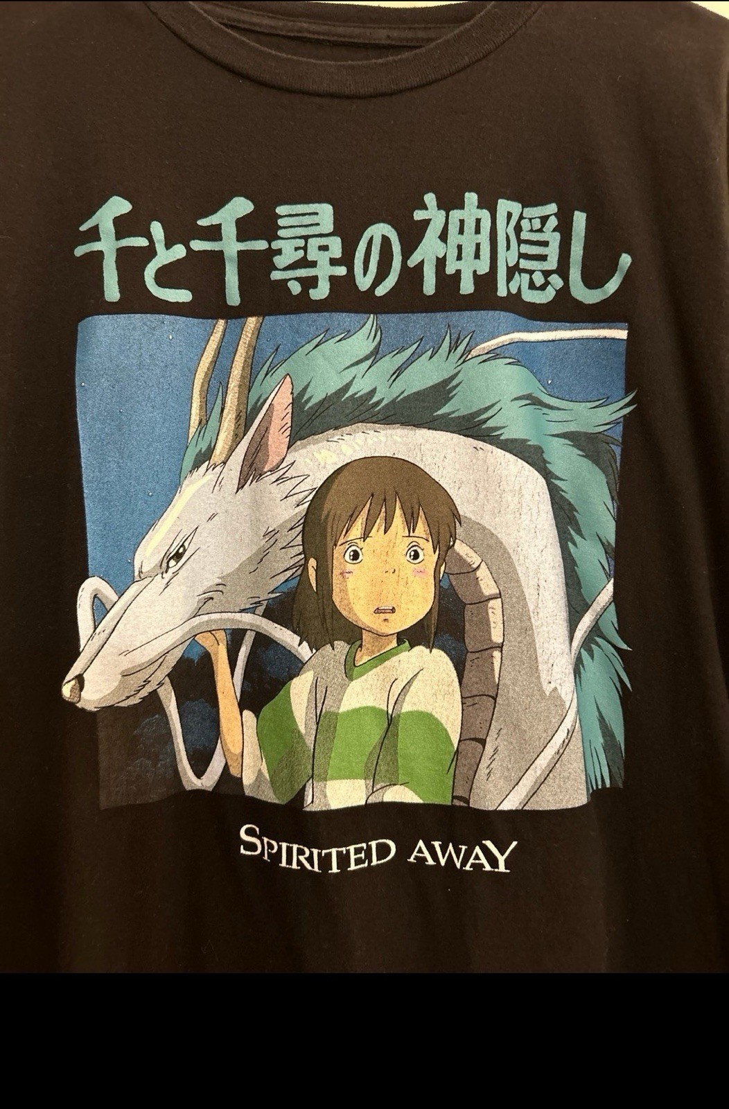 Vintage Y2K Spirited Away Studio Ghibli Anime Tee Bioworld Black Japan Shirt S gallery