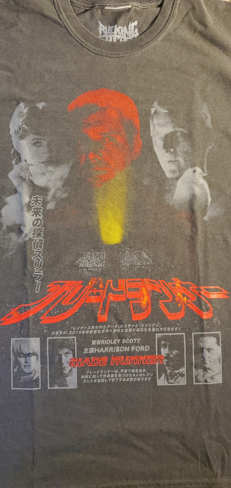 Rucking Fotten Blade Runner Variant Shirt Size S Ridley Scott Harrison Ford gallery