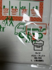7-Eleven Japan Exclusive Storefront Graphic T-Shirt Large Organic Cotton Sealed