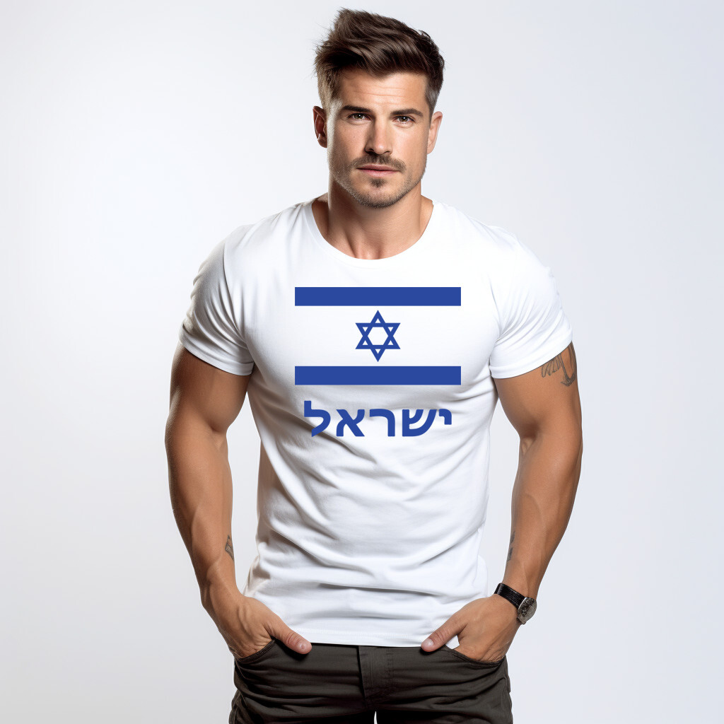 Israel Flag Shirt Israeli Star Of David ישראל Israel Shirt gallery