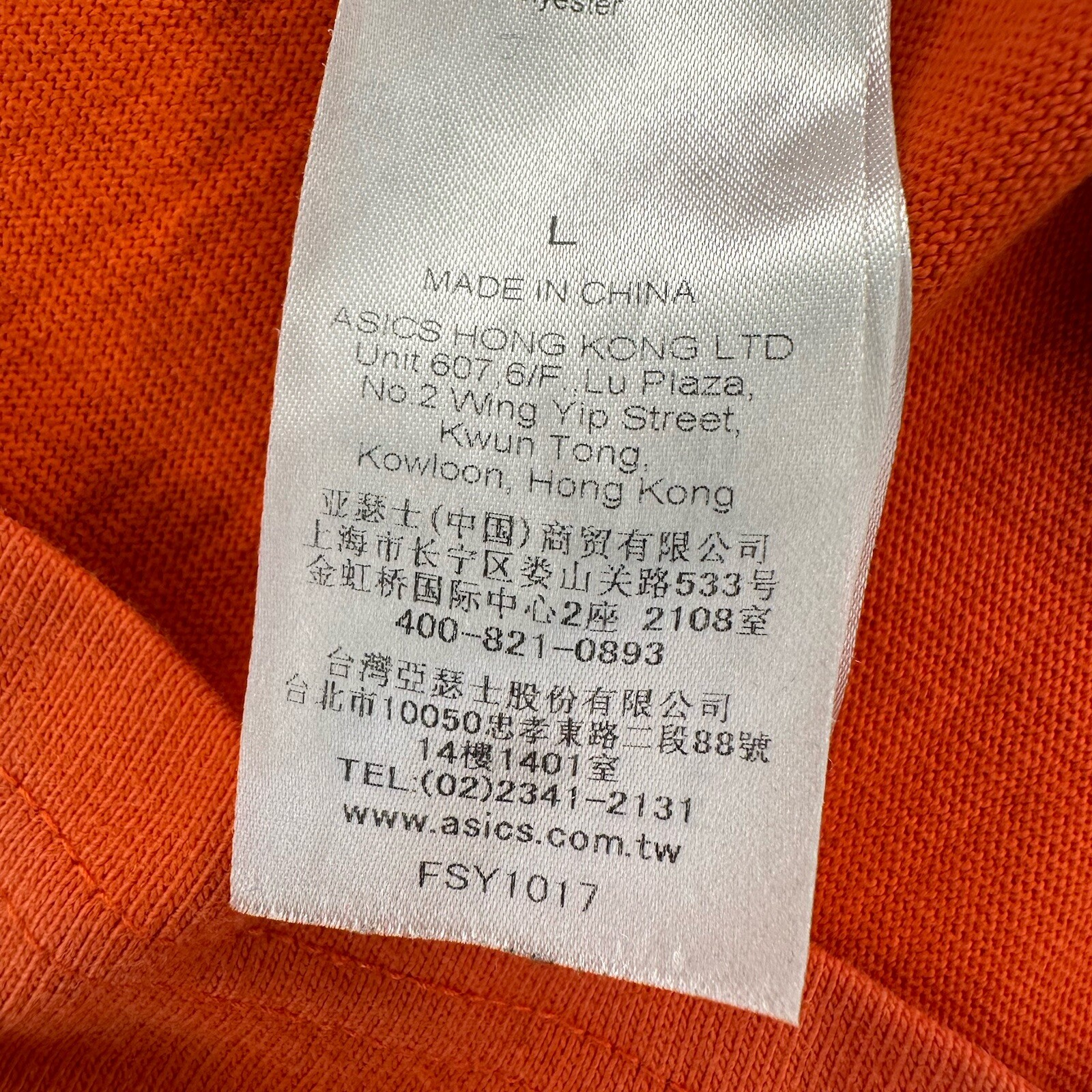onitsuka tiger x andrea pompilio Tee Large gallery