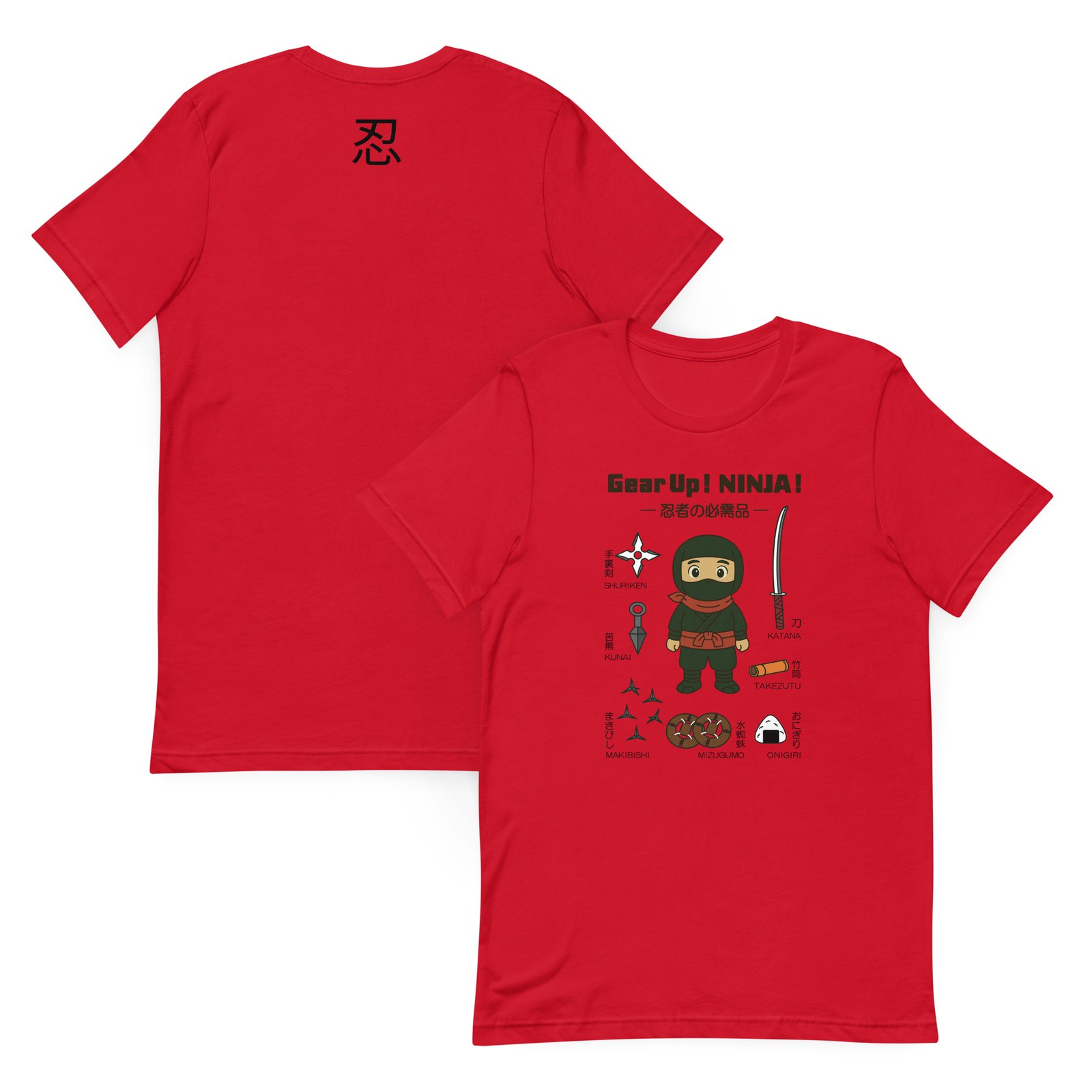 Gear Up! NINJA! – Essential Ninja Tools Unisex t-shirt gallery