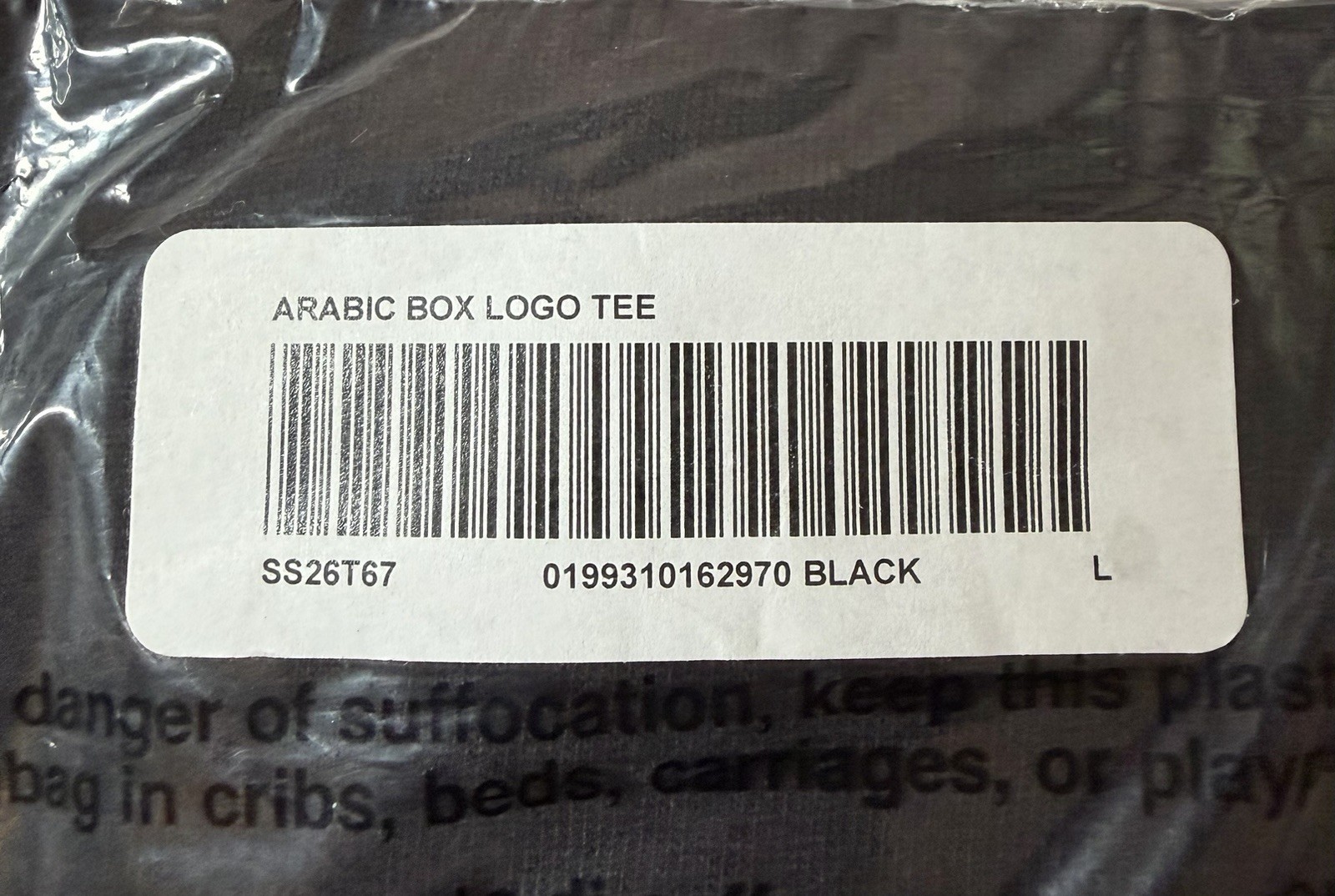 🔥Supreme Box Logo Tee Arabic - Large - Fast Free Shipping🔥 gallery