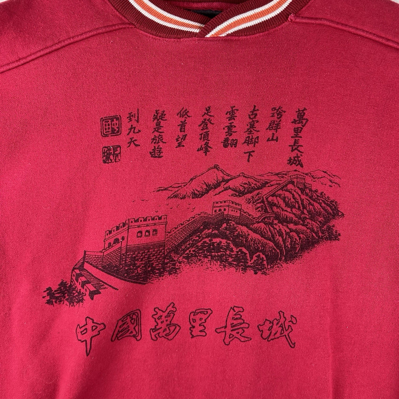 Vintage 90s Great Wall Of China Souvenir Sweatshirt Red Varsity Ribbed Men M gallery