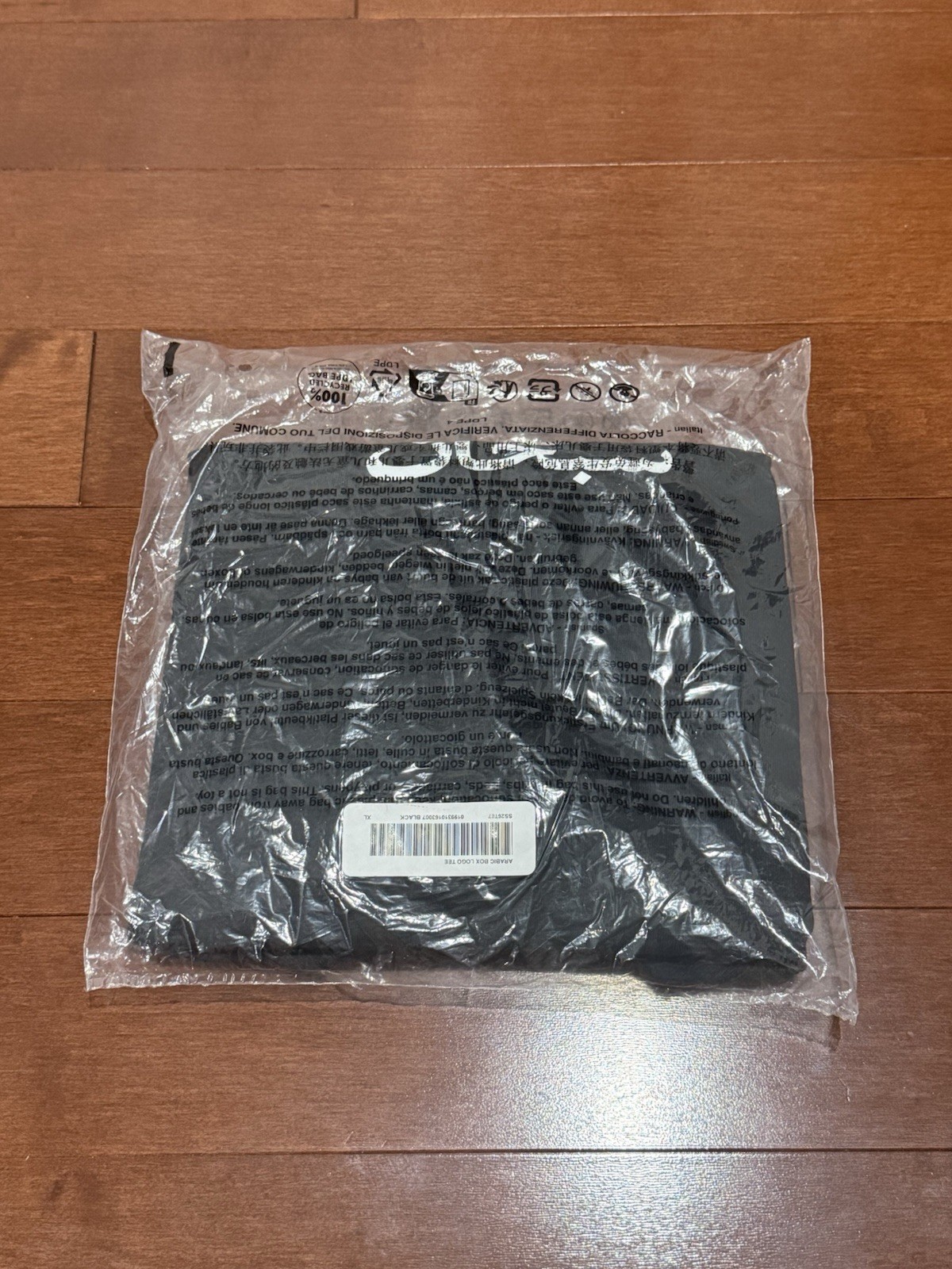 Supreme Arabic Box Logo Tee- Black SS26 XL gallery