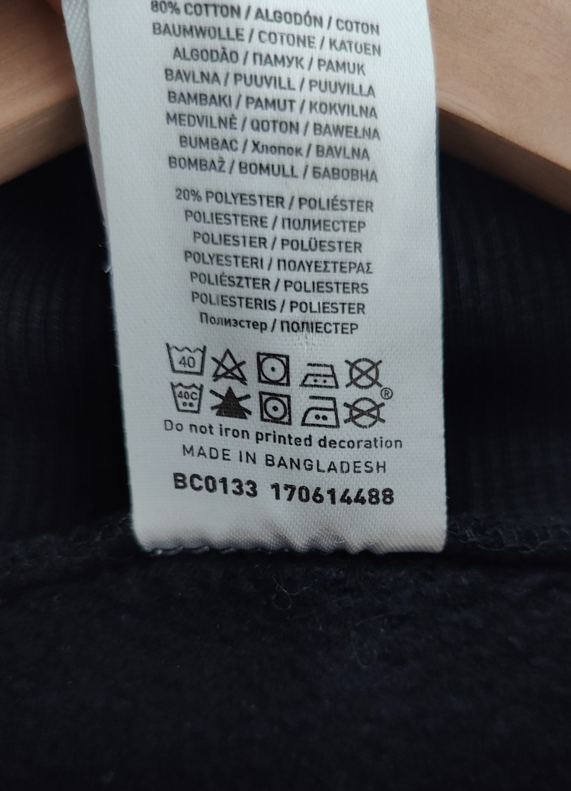 Wagamama Staff Zip Sweatshirt Top Black Fleece Lined Genuine Uniform Size M gallery