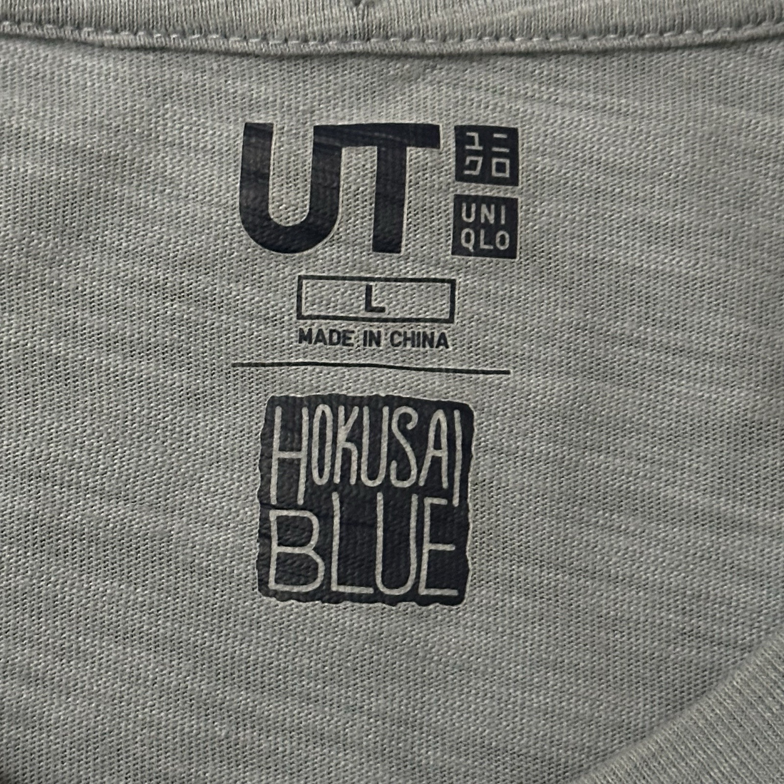 Uniqlo UT Hokusai Blue Japan Fisherman Under Mt. Fuji T Shirt Adult Size Large gallery