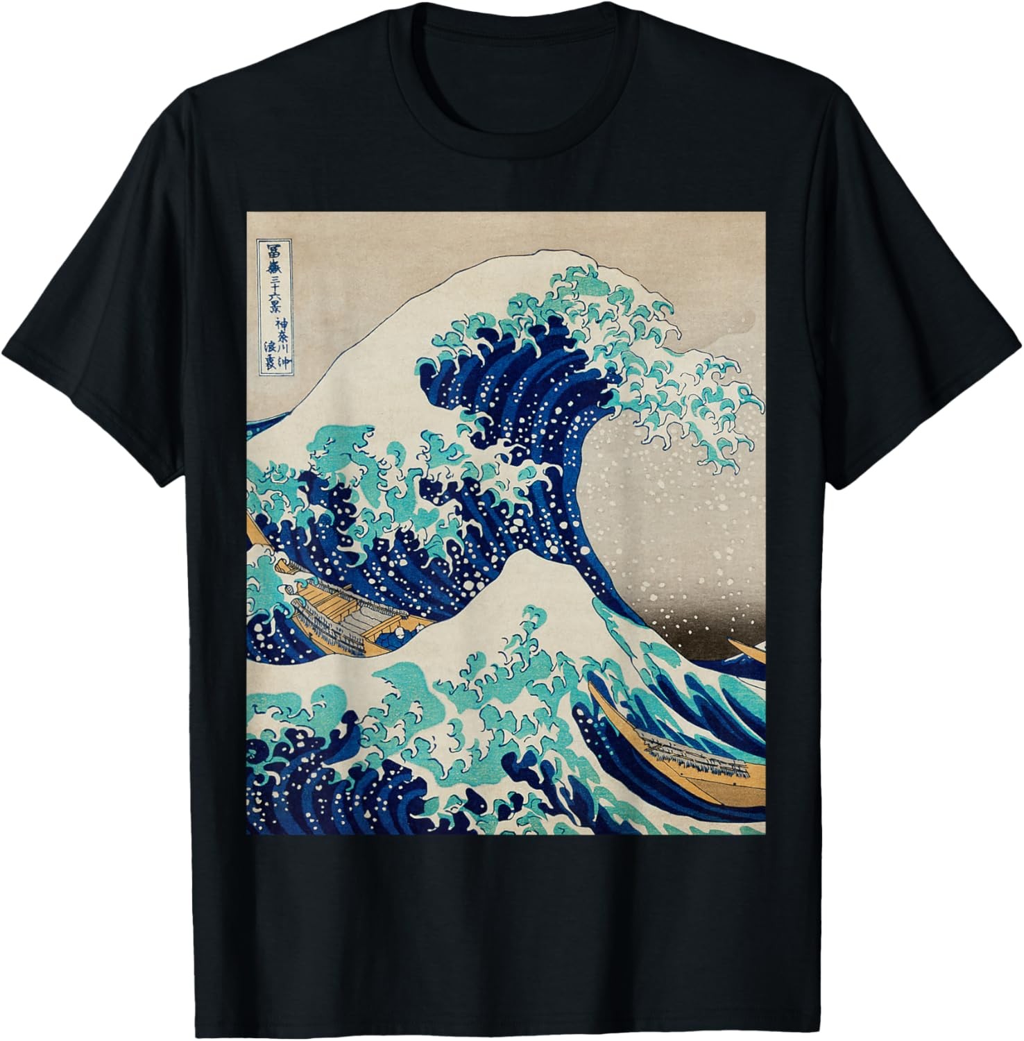 Kanazawa Oki Nami Ura – The Great Wave T-Shirt