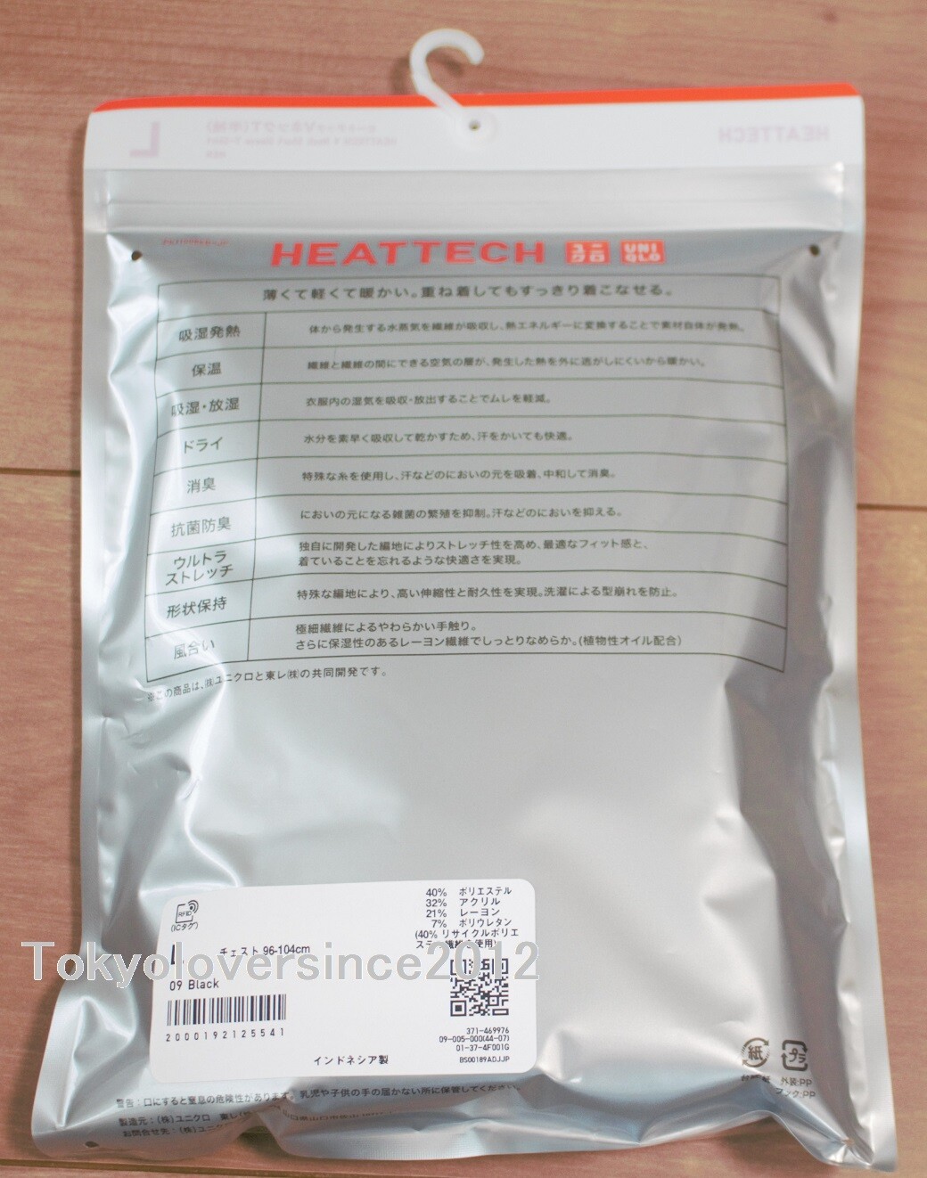 UNIQLO Men Heattech Short Sleeve Crew Neck XS- 4 XL T-shirt from Japan gallery