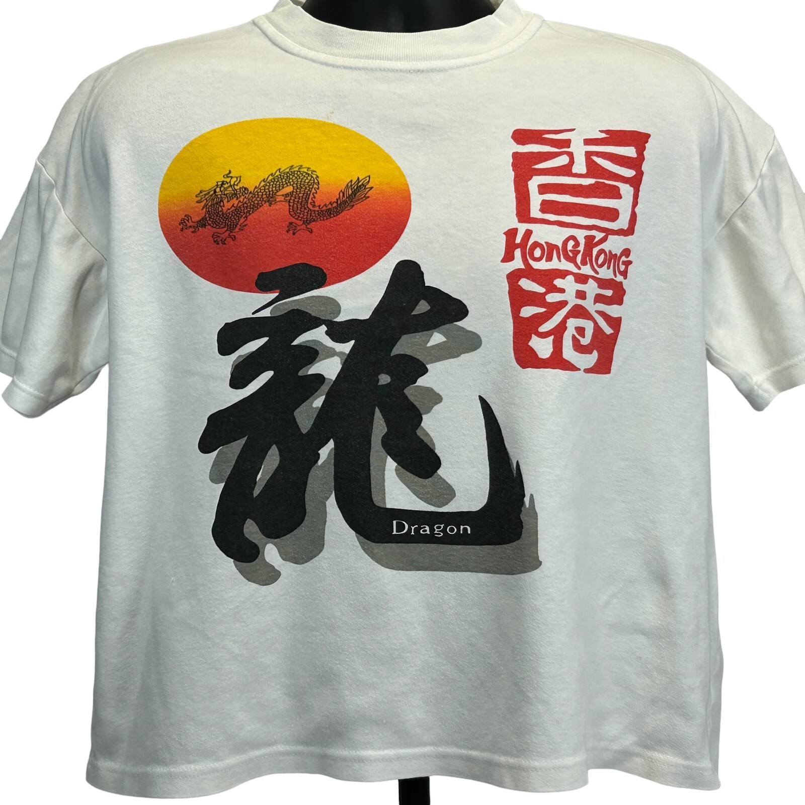 Vintage 80s Hong Kong Dragon T Shirt White Tourist Tourism Travel China M Medium gallery