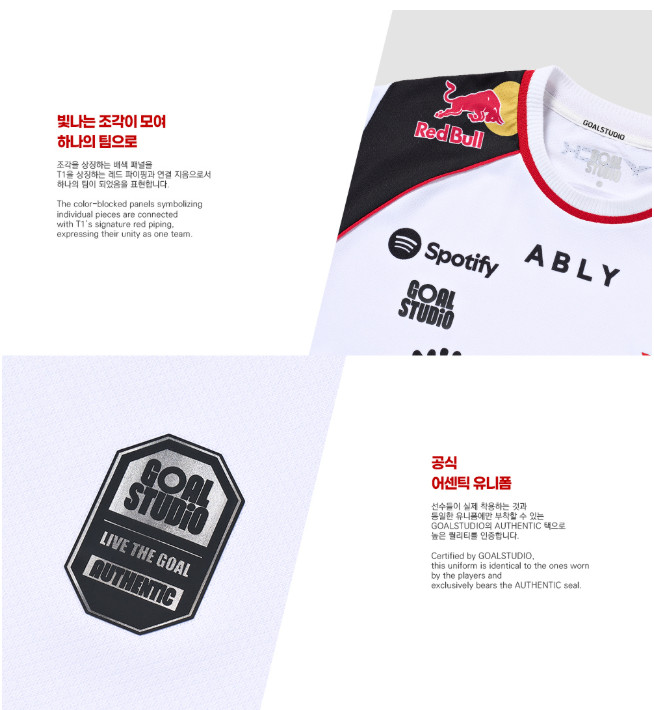 2026 T1 Uniform Jersey VER.2 LOL White 100% Authentic NO Tariffs In USA gallery