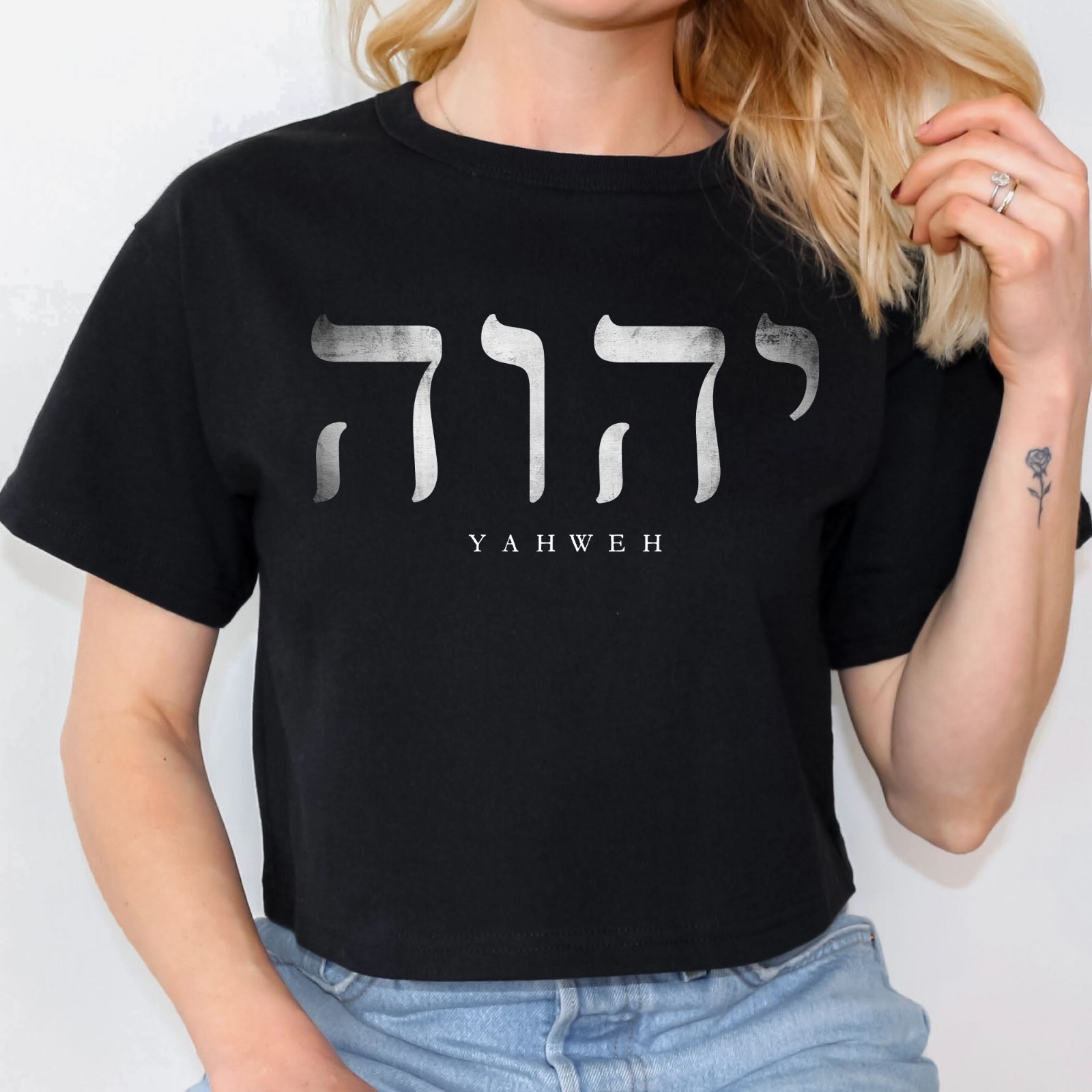 Yahweh Christian T-Shirt Faith Bible Verse Hebrew Shirt, Hoodie Gift For Him Her gallery