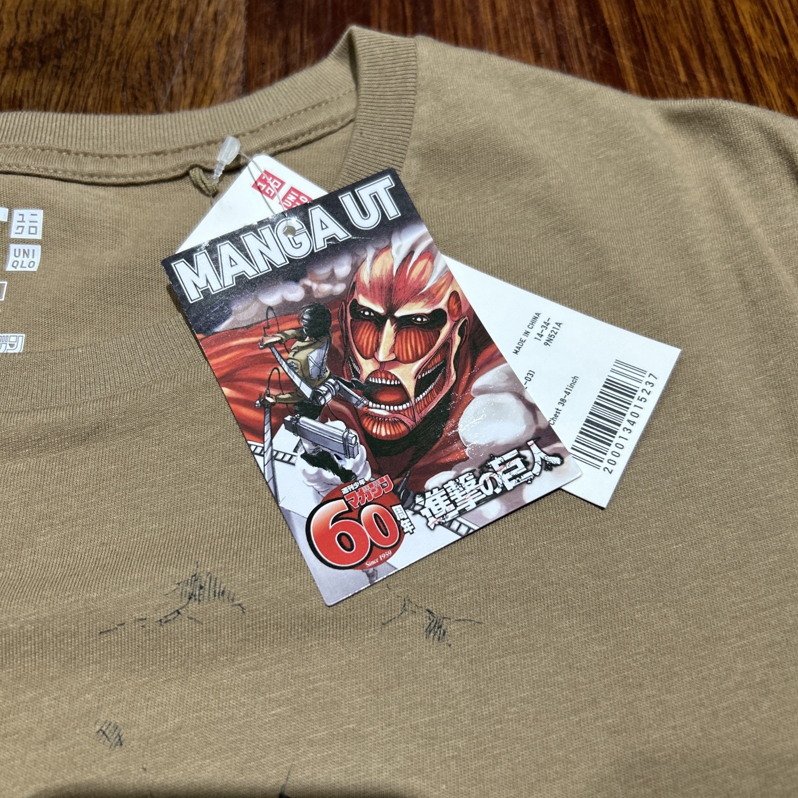 Uniqlo Manga UT Attack On Titan Graphic T Shirt Men’s Size M New With Tags(U1.0) gallery