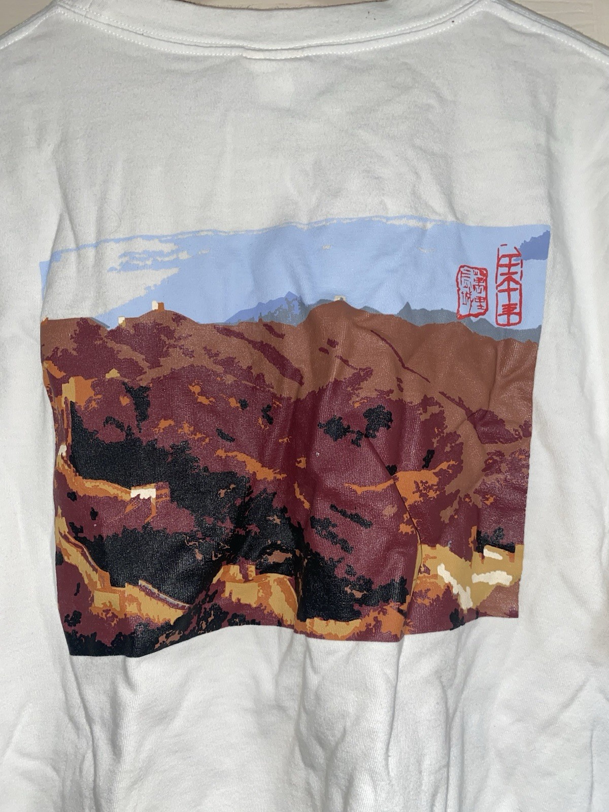 Vintage Hard Rock Cafe Beijing Great Wall Of China Shirt Size Large gallery