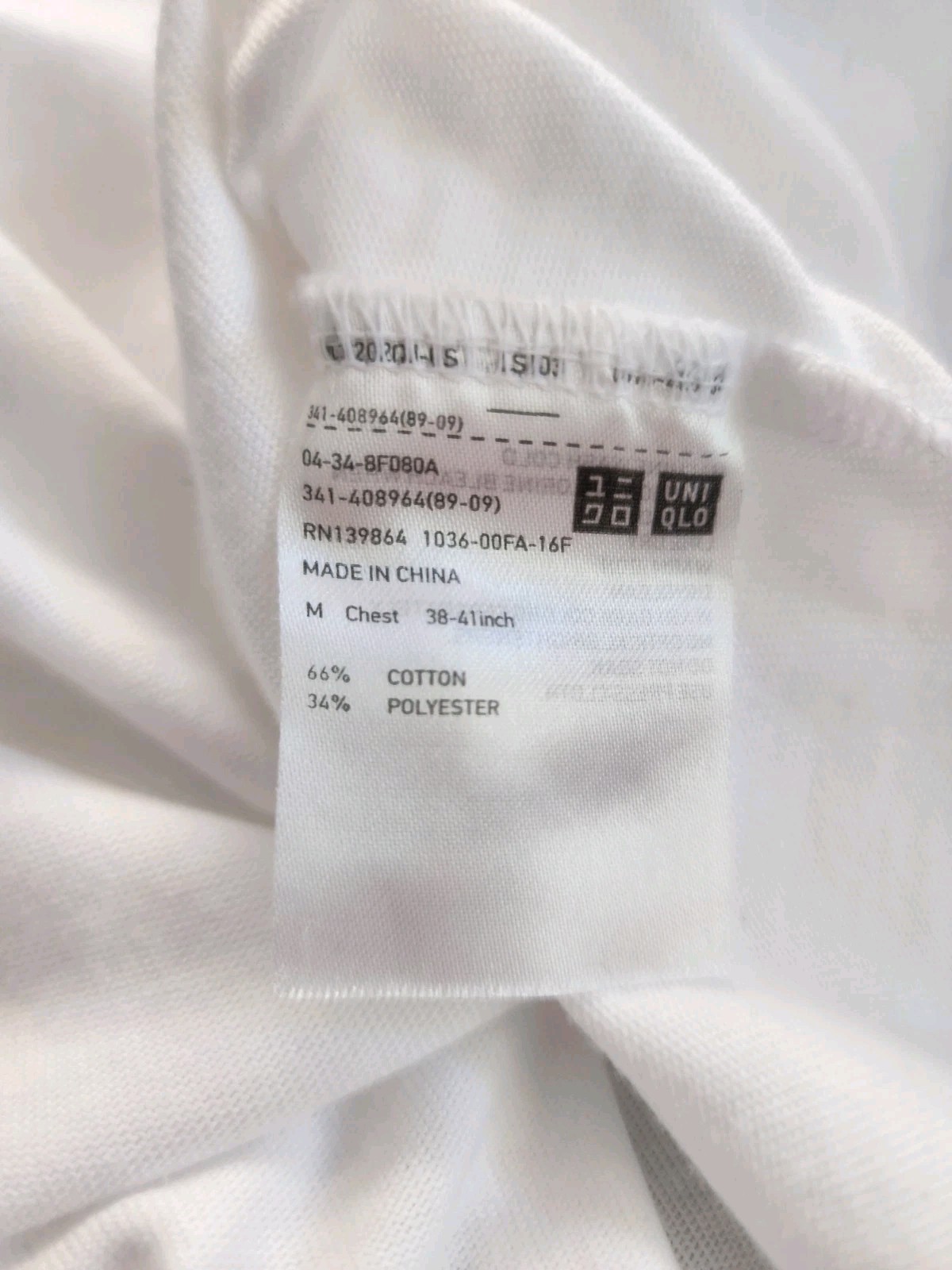 Uniqlo Dry Crew Neck Short Sleeve Tee in White Size M 408964 gallery