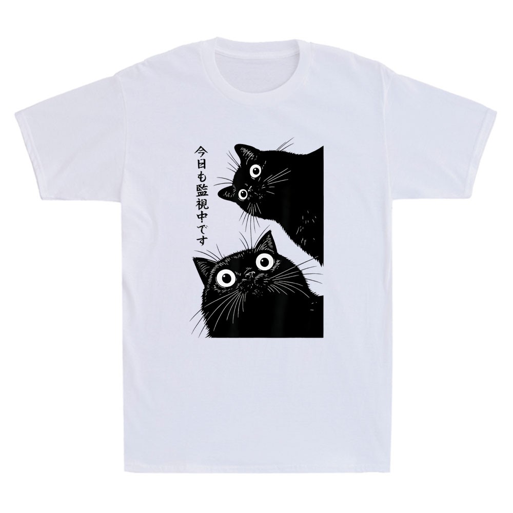 The Cat is Watching Today Funny Japanese Black Cat Meme Vintage Men's T-Shirt gallery