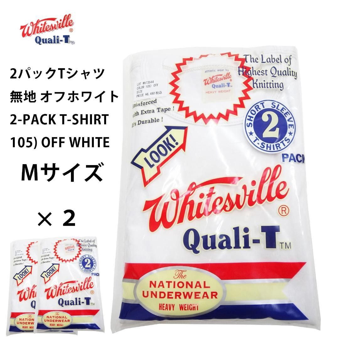 Whitesville 2 Pack White T Shirt Size M 2set WV73544 Toyo Enterprise Japan gallery