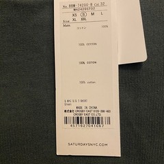 Saturdays NYC – SNYC SS Tee Men’s Small Green New Tags