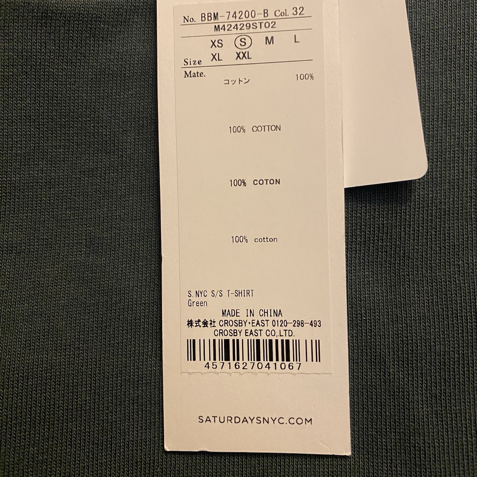 Saturdays NYC - SNYC SS Tee Men’s Small Green New Tags gallery