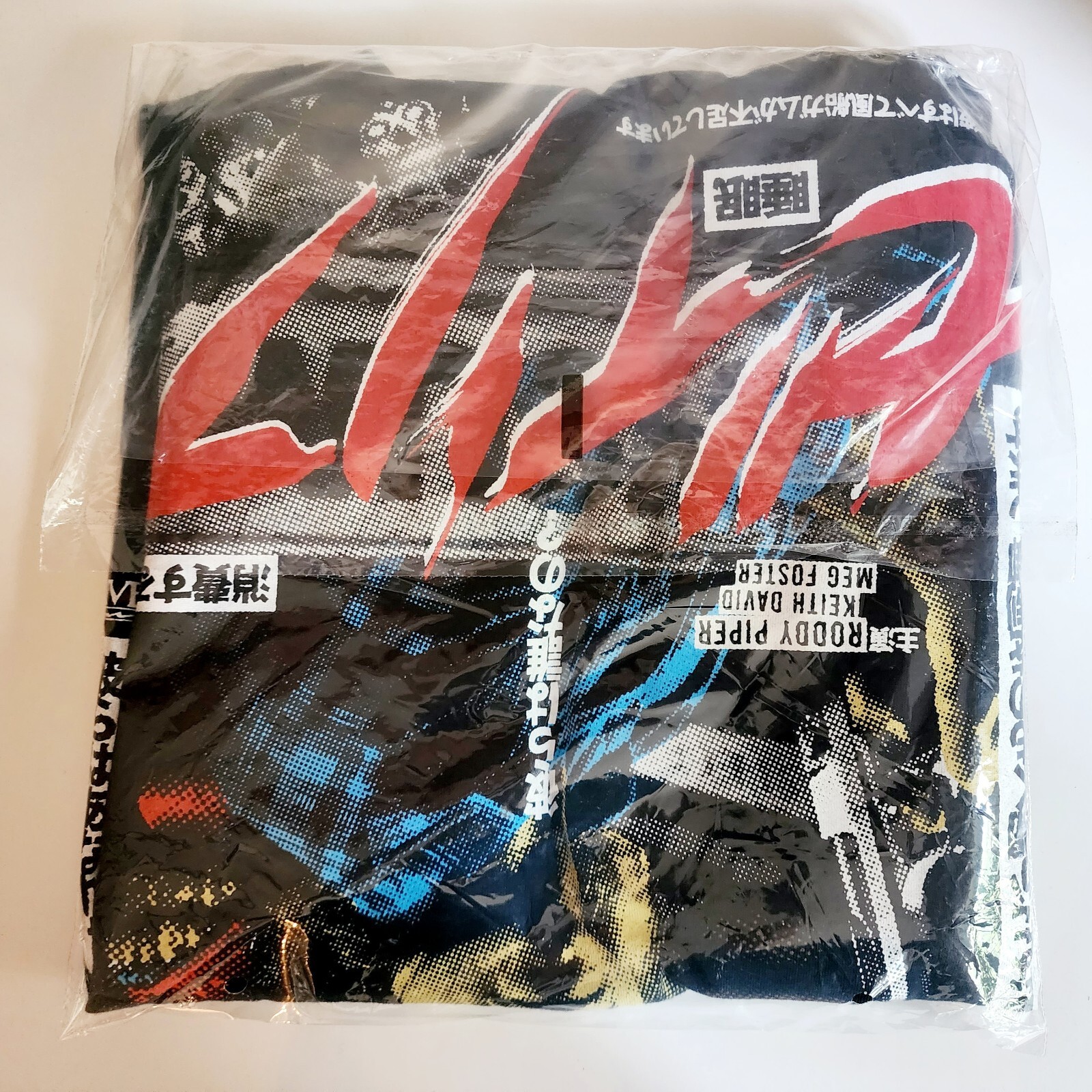 Rucking Fotten They Live This Is Your God Long Sleeve Shirt New Sealed Size Med gallery