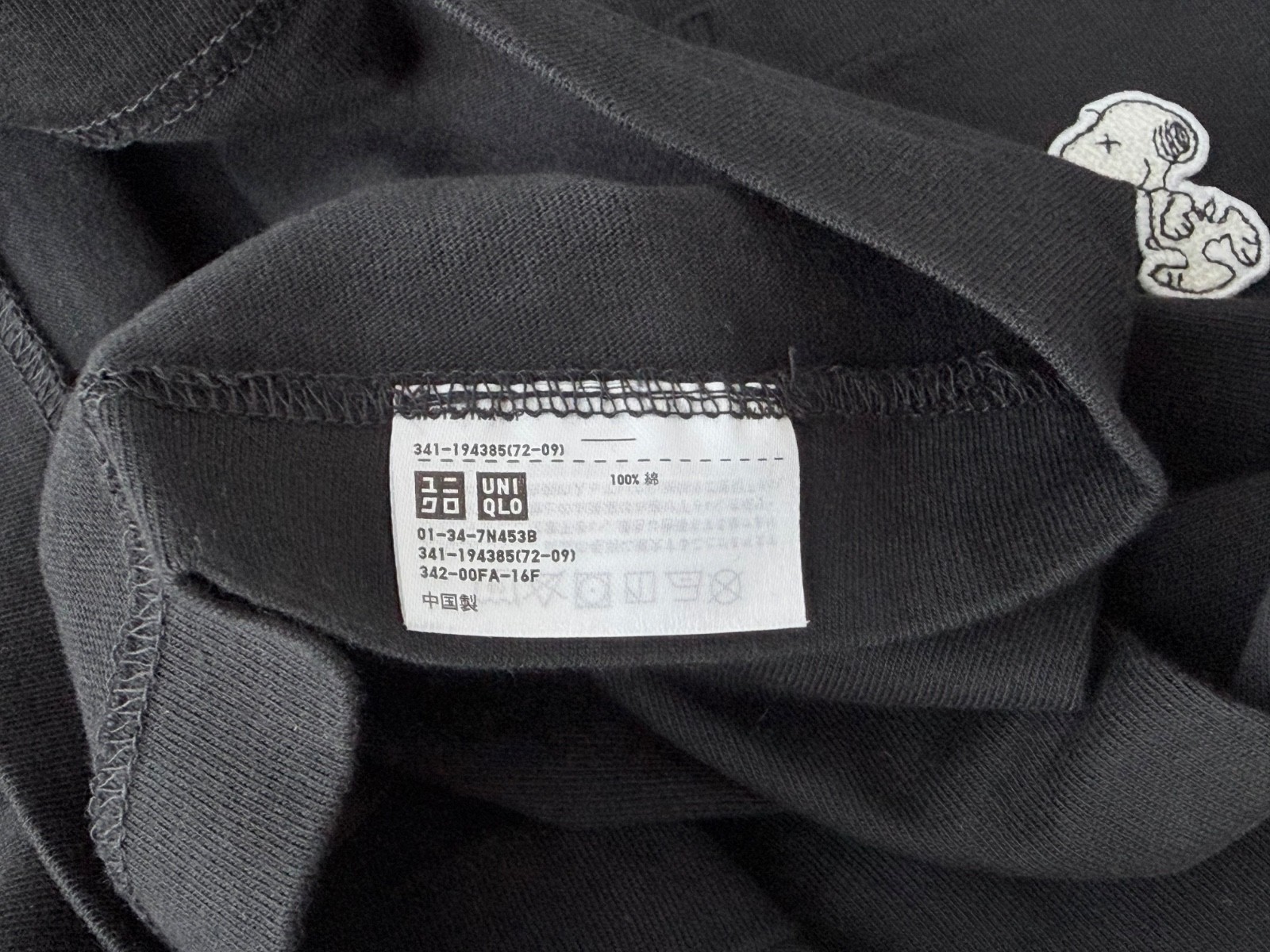 KAWS x PEANUTS Snoopy x UNIQLO NWT T-Shirt Size XS Black gallery