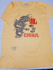 Vintage “CHINA” Single Stitch Ringer T Shirt ☆ Graphic Dragon Thin Golden Wheel
