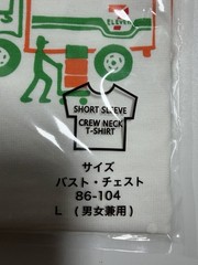 7-Eleven Japan Exclusive Storefront Graphic T-Shirt Large Organic Cotton Sealed