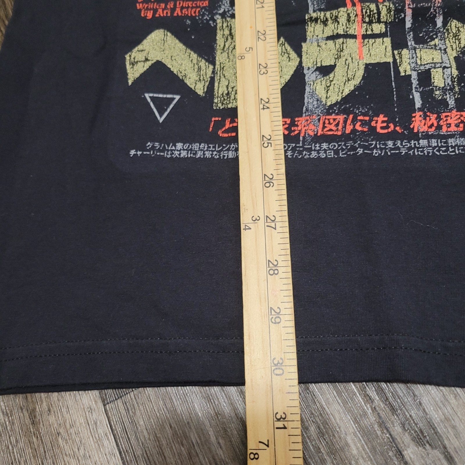 Rucking Fotten X Hereditary Short Sleeve Size XL Horror Tee gallery