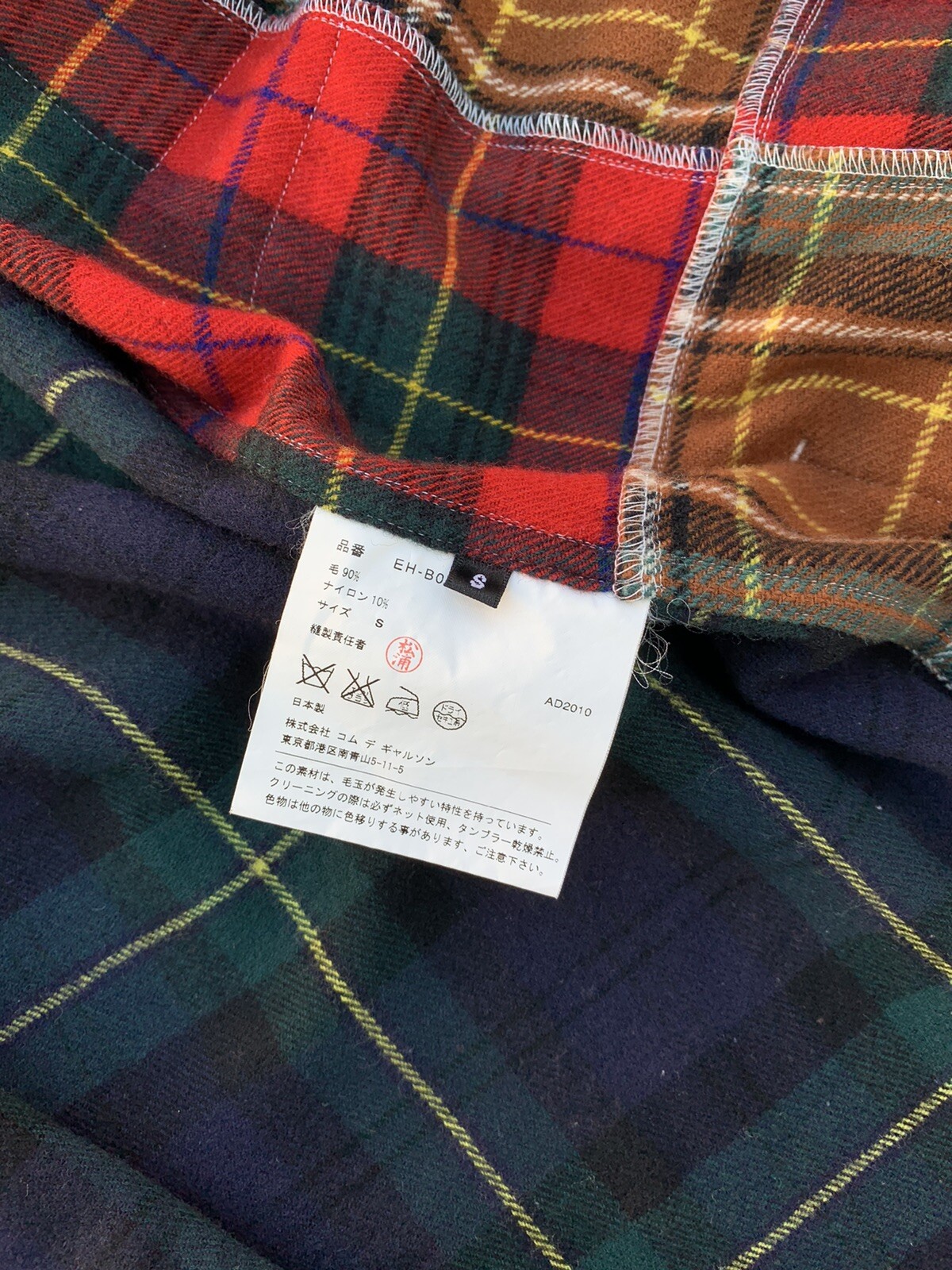 Comme Des Garçons Ganryu 2013 Fall/Winter Shirt Wool Rare Patchwork Flannel Sz S gallery