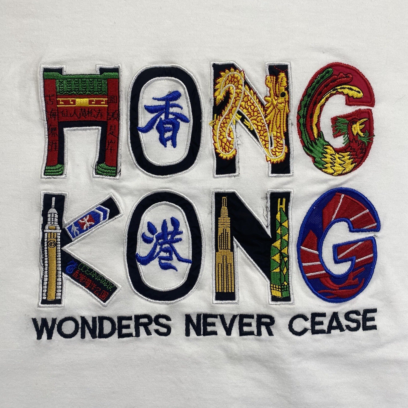 Vintage Hong Kong T Shirt Wonders Never Cease Embroidered Super Detailed Large gallery