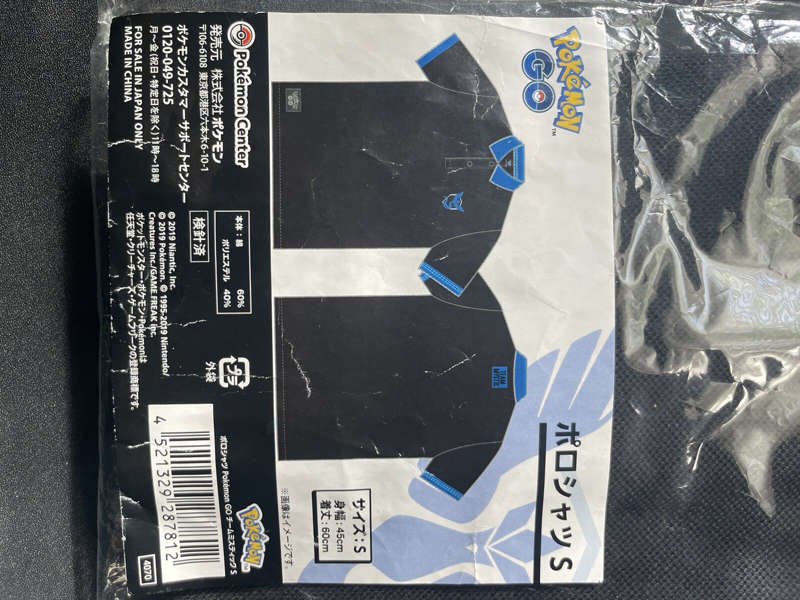 NEW Pokemon Center Japan POKEMON Go Blue Team Mystic SMALL SIZE gallery