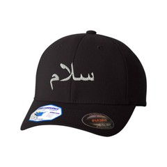 Flexfit Hats for Men & Women Arabic Peace Salam White Embroidery Polyester
