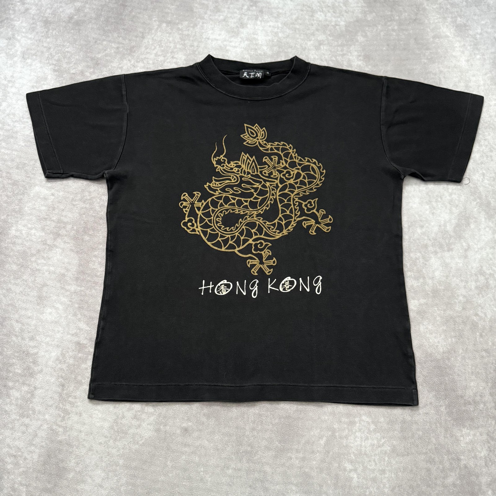 Vintage 90s Hong Kong Shirt Size M Single Stitch Dragon Tourist Souvenir Black gallery